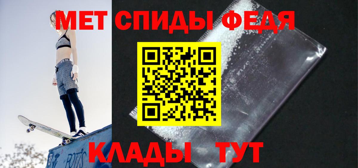 Amphetamine 97% Домодедово