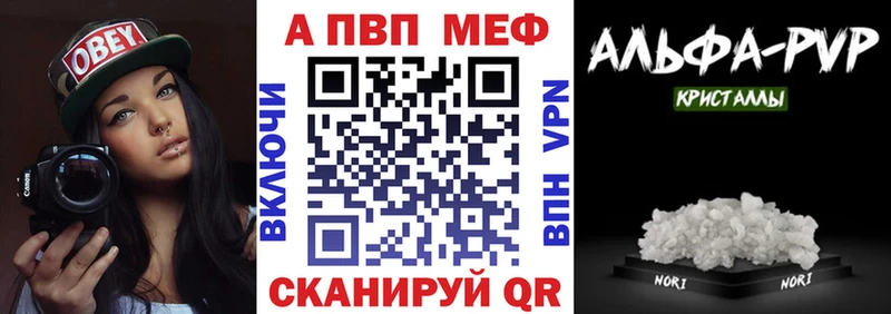 Alfa_PVP СК КРИС Домодедово