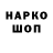 Кодеиновый сироп Lean Purple Drank Liuda Wlasova