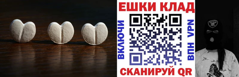 Ecstasy 280 MDMA Домодедово