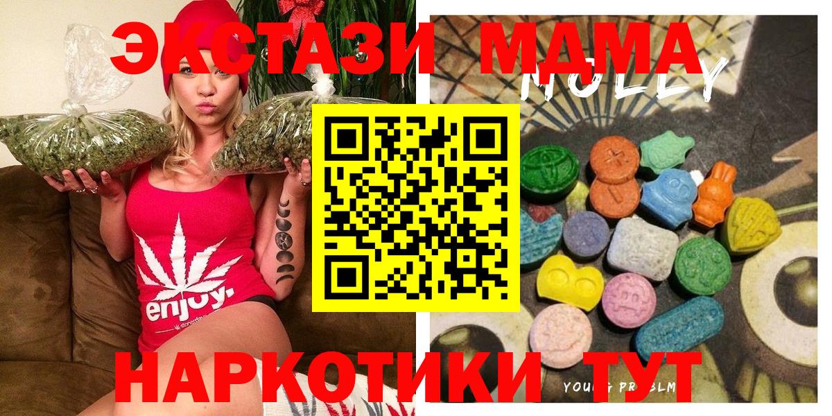 Ecstasy VHQ  ЭКСТАЗИ  Домодедово  Экстази ешки 