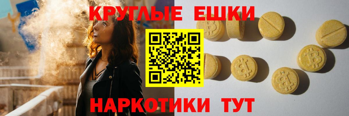 сайты даркнета состав  ЭКСТАЗИ 280мг  Вход с VPN  Домодедово 