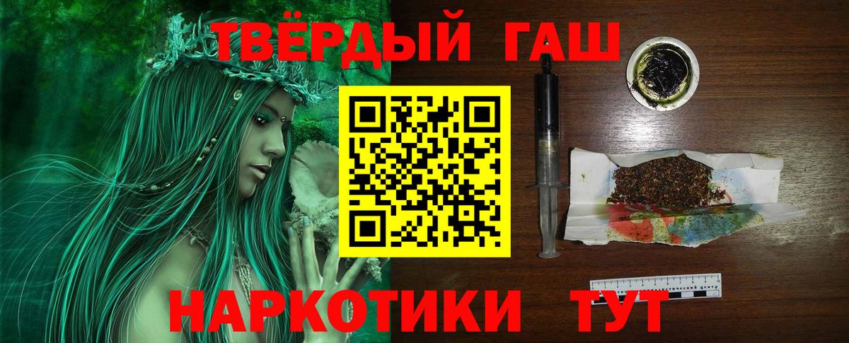 Гашиш Изолятор  Гашиш Изолятор  Домодедово 