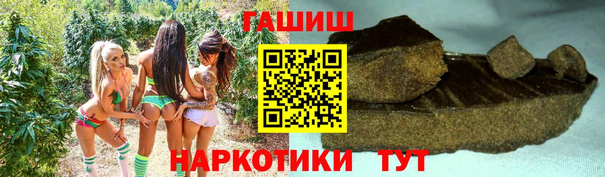 Меф мяу мяу Домодедово