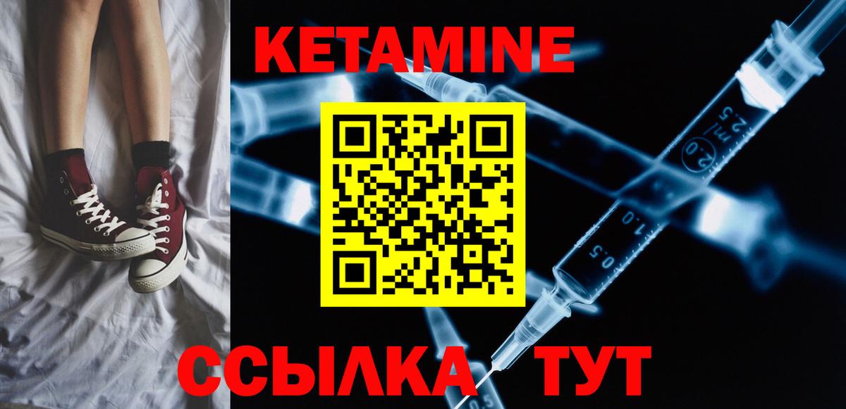Мефедрон кристаллы  A PVP СОЛЬ   МАРИХУАНА  Домодедово  ГАШ  Вход с VPN 