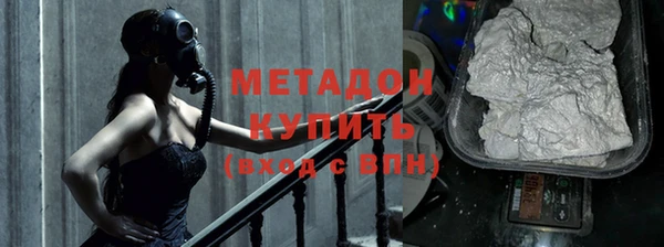 мефедрон VHQ Надым