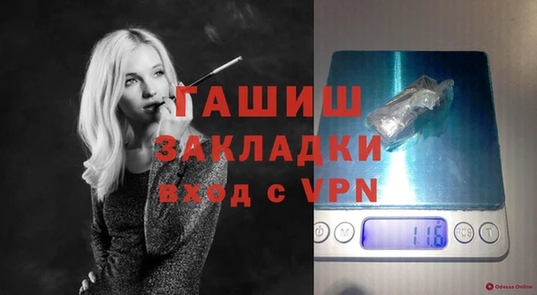 спайс Навашино