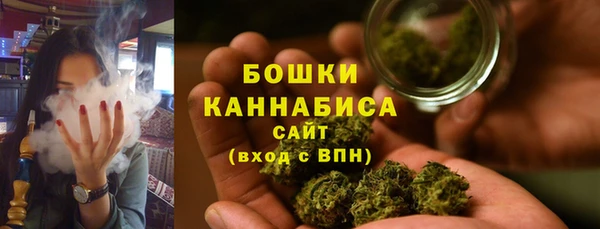 спайс Навашино