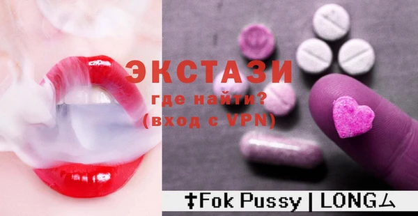 МДМА Бердск