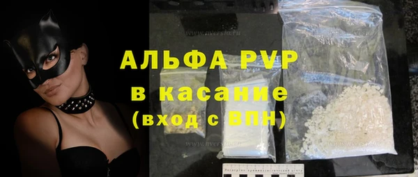 спайс Навашино