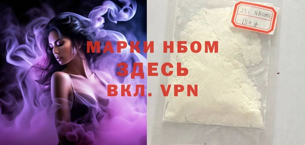 мефедрон VHQ Надым