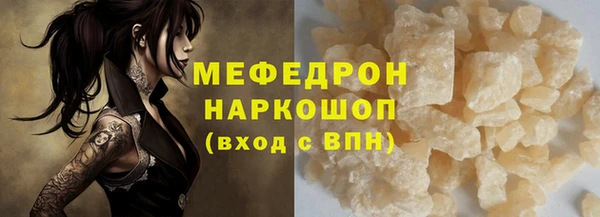 мефедрон VHQ Надым