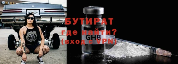 спайс Навашино