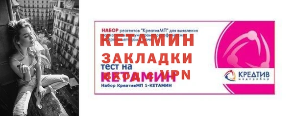 мефедрон VHQ Надым