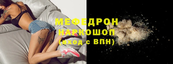 мефедрон VHQ Надым