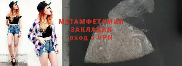 спайс Навашино