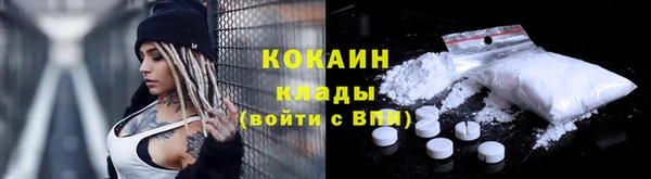 мефедрон VHQ Надым