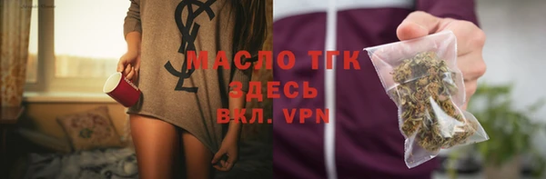спайс Навашино
