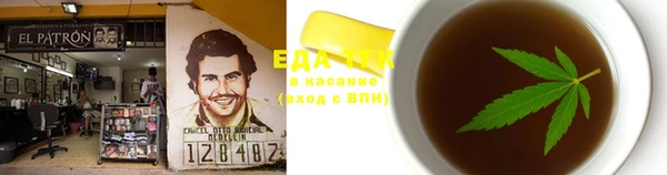 спайс Навашино