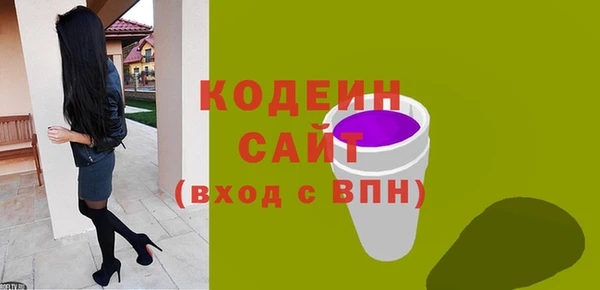 мефедрон VHQ Надым
