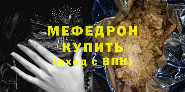 спайс Навашино