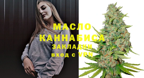 спайс Навашино