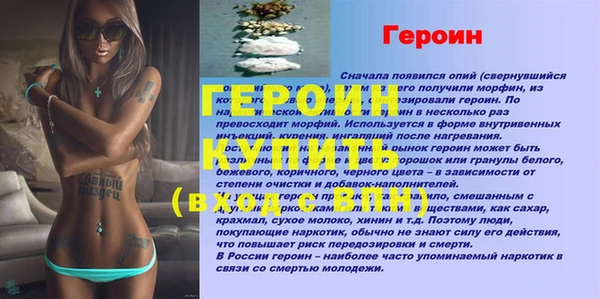 jwh Наволоки