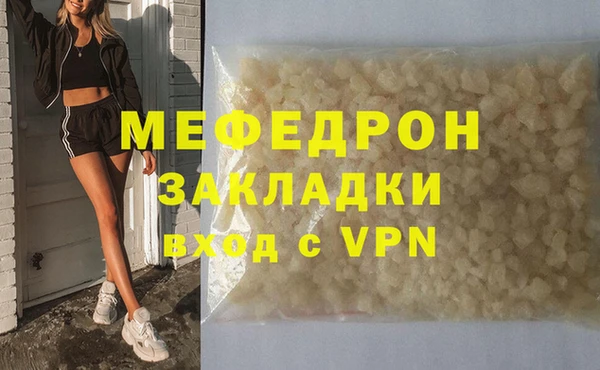 мефедрон VHQ Надым