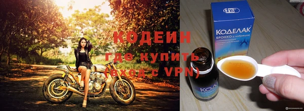 мефедрон VHQ Надым