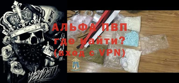молекула духа Михайловск