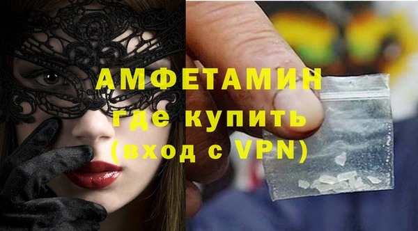 мефедрон VHQ Надым