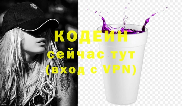 спайс Навашино
