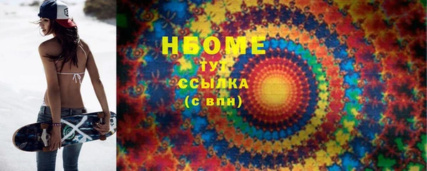 мефедрон VHQ Надым