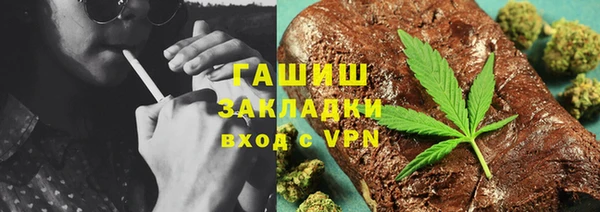 мефедрон VHQ Надым