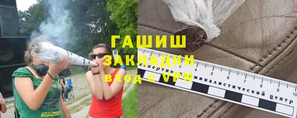 спайс Навашино