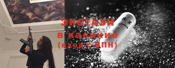 спайс Навашино