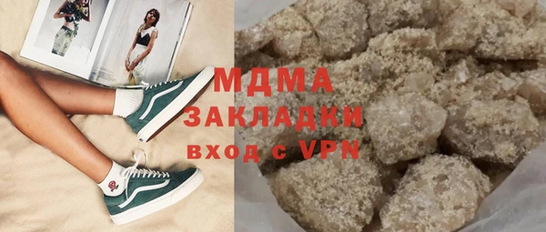 спайс Навашино