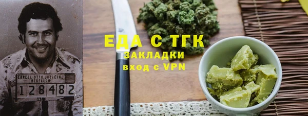 спайс Навашино