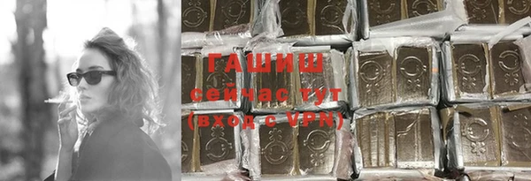 спайс Навашино