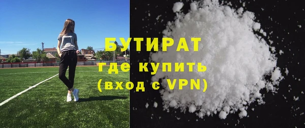 мефедрон VHQ Надым