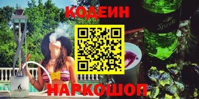 apvp Беслан
