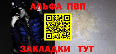 синтетический гашиш Берёзовский
