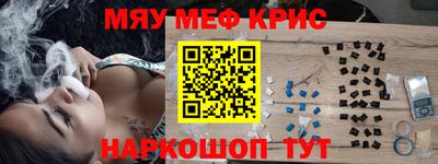 синтетический гашиш Берёзовский