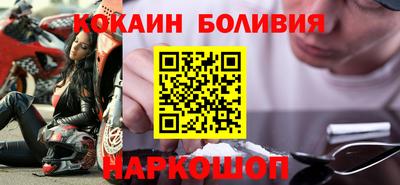 эйфоретик Балахна