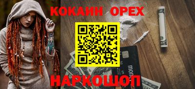 прущая мука Волжский