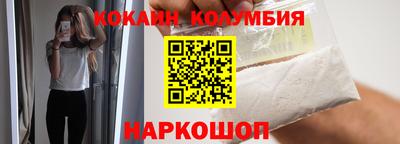 эйфоретик Балахна