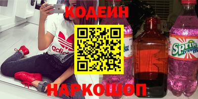 синтетический гашиш Берёзовский