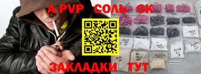 хмурый Бийск
