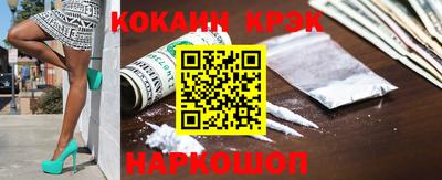 синтетический гашиш Берёзовский