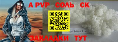 хмурый Бийск
